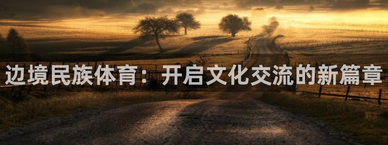 意昂4注册