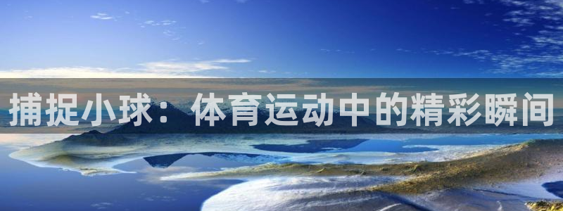 意昂5招商