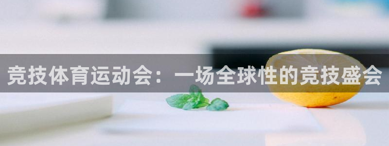 伟德国际主管