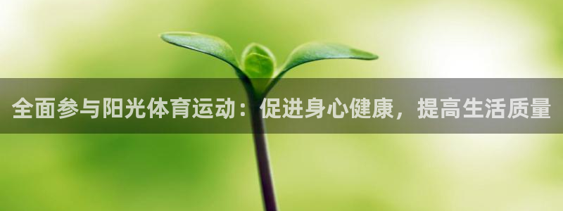 意昂体育3