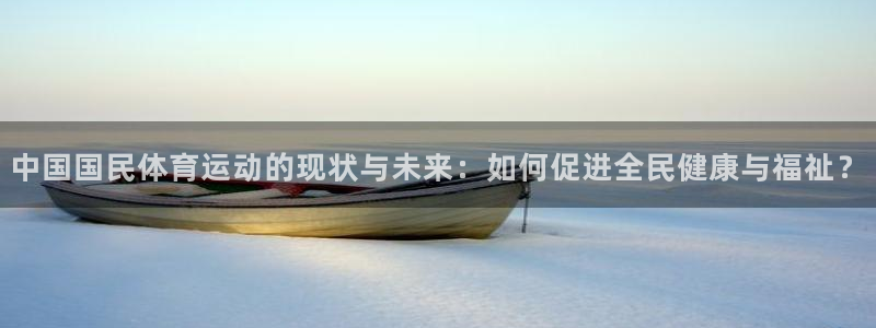 意昂集团股票