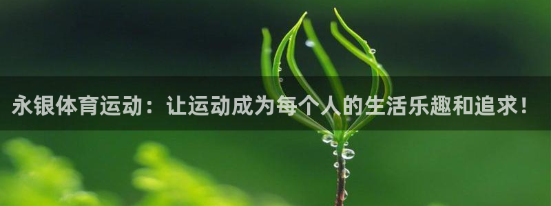 意昂3官网登录