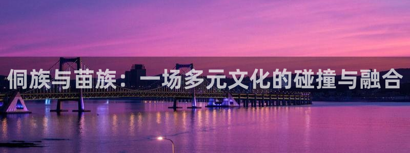 意昂4平台