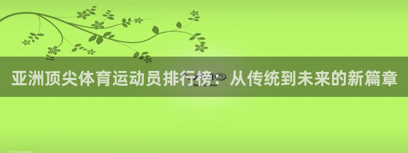 德国伟德国际集团