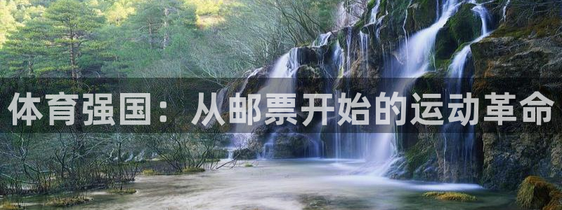 伟德国际凯捷注册
