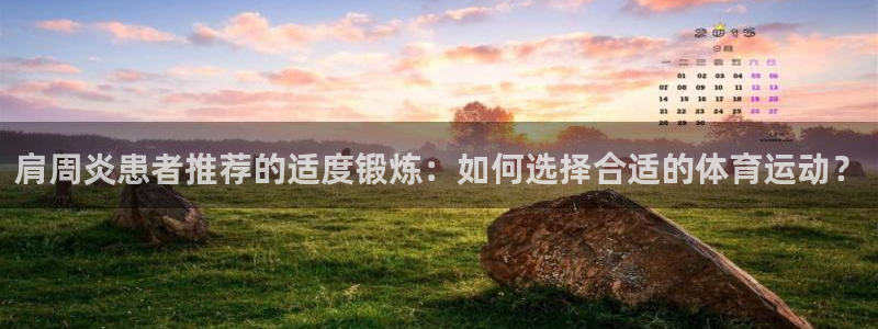 意昂3平台