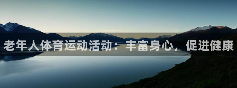 伟德国际3登陆