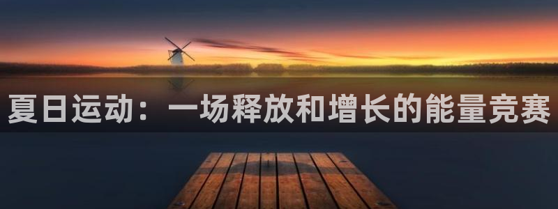 意昂集团股票