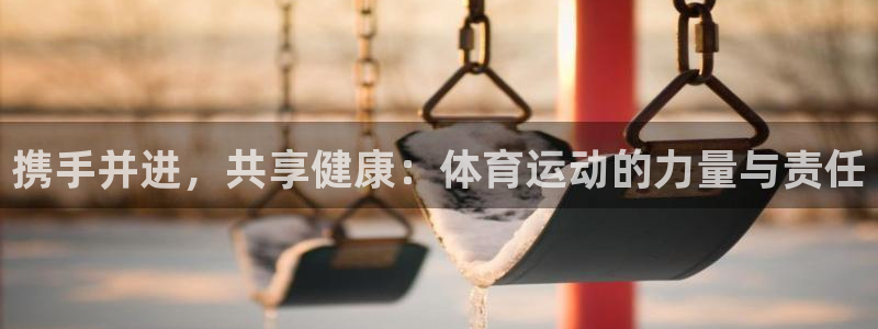 意昂体育官网
