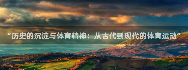 意昂体育官网登录