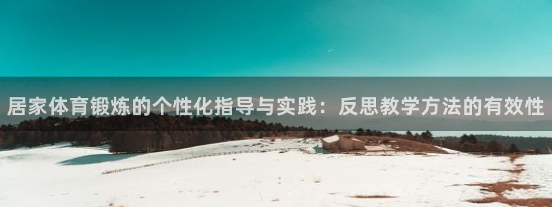 伟德国际体育