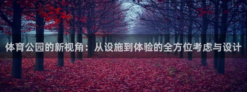 意昂4登录