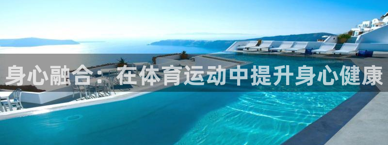伟德国际3代理
