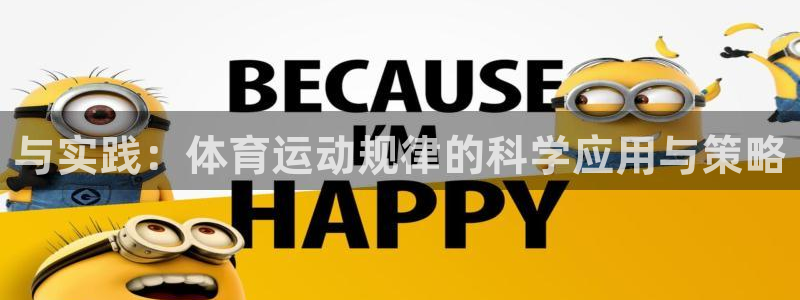 伟德国际2登录