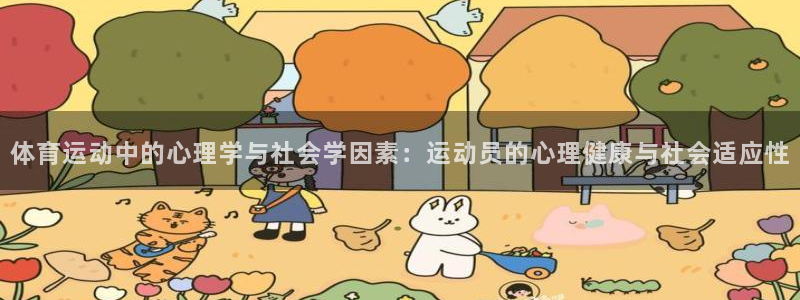 伟德国际2官网