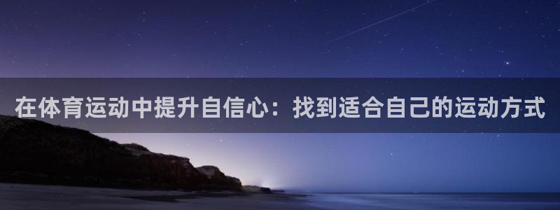 伟德国际体育2