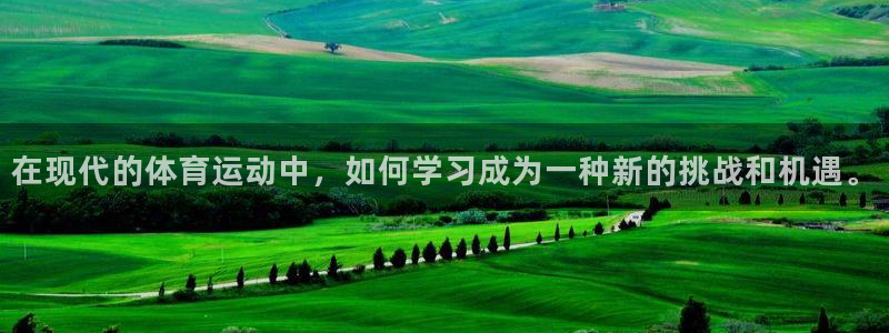 伟德国际2代理注册