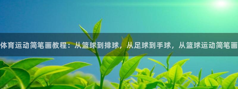 意昂4开户