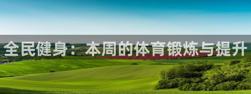 意昂4注册
