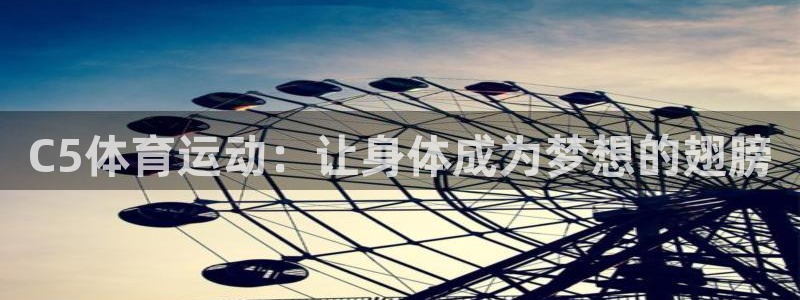意昂集团