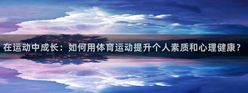 伟德国际5
