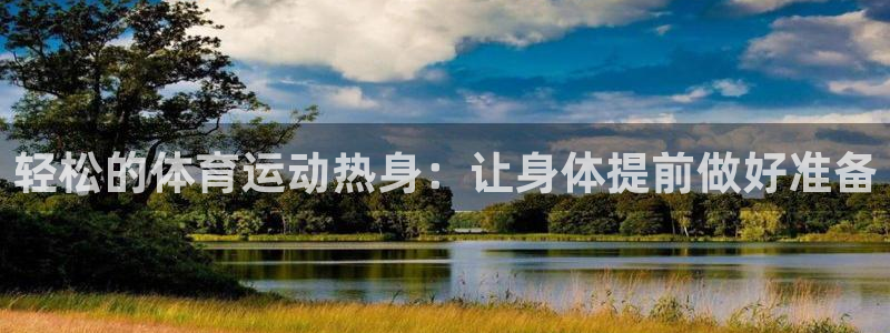 伟德国际凯捷注册