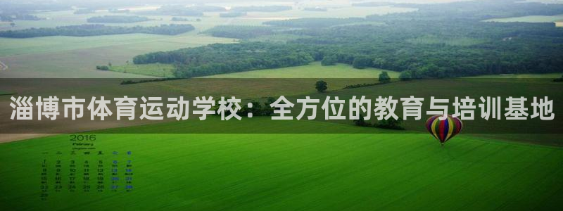 伟德国际3官网登录