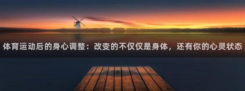 伟德国际2官网