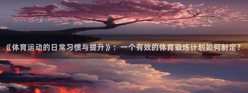 伟德国际主管