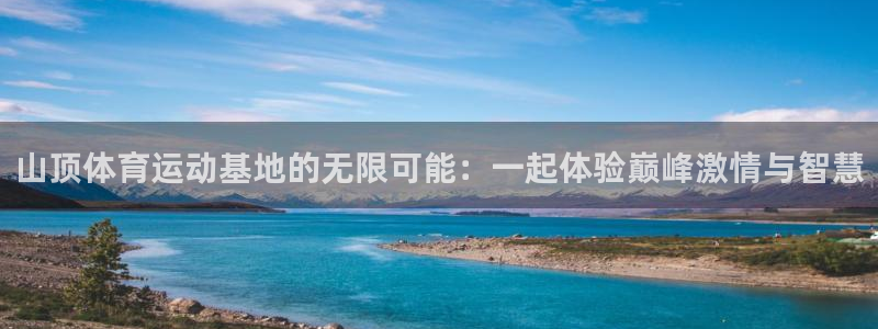 意昂4官网
