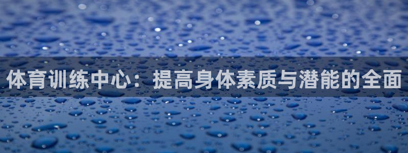 伟德国际体育在线注册