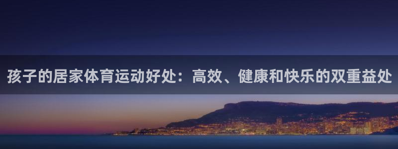 伟德国际体育1招商